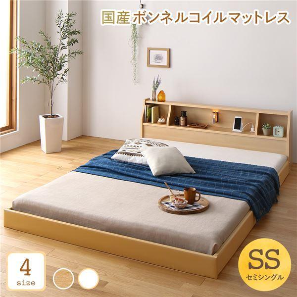 オックスフォードブルー ベッド 日本製 低床 フロア ロータイプ 木製 