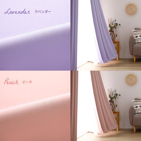 リアル 1級遮光 防炎 ドレープカーテン 遮光カーテン 幅150 丈245cm 1枚入り ネイビー 洗える 無地 日本製 タッセル付き ドレープカーテン 発送予定 明日以降の営業日より計算 ご確認をお願いいたします Simpaticnoiprakticno Rs