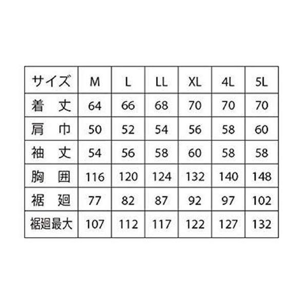 Ku 空調服 R Fan2300b Rd9261 L 遮熱フルハーネス仕様 ポリエステル製 Lisuper1セット シルバー