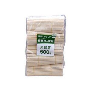 正規通販安い (10個セット) 植林材元禄箸 裸500膳 | www.tunalitec.com