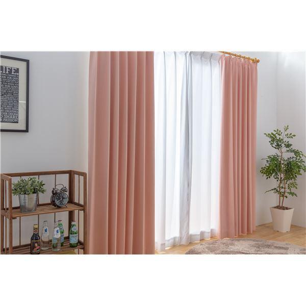 1級遮光 遮熱 遮音 ドレープカーテン/遮光カーテン 注文 〔幅150cm×丈