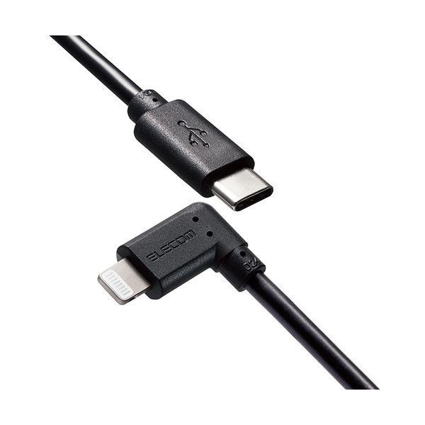 (5個セット)エレコム iPhoneケーブル iPadケーブル 抗菌 L型コネクタ タイプC PD対応 充電 データ転送 1.2m ブラック MPACLL12BKX5