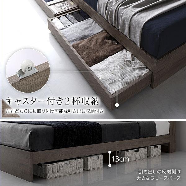 収納付きベッド | ベッド ダブル ポケットコイルマットレス付き 収納付きベッド | ベッド ダブル ポケットコイルマットレス付き