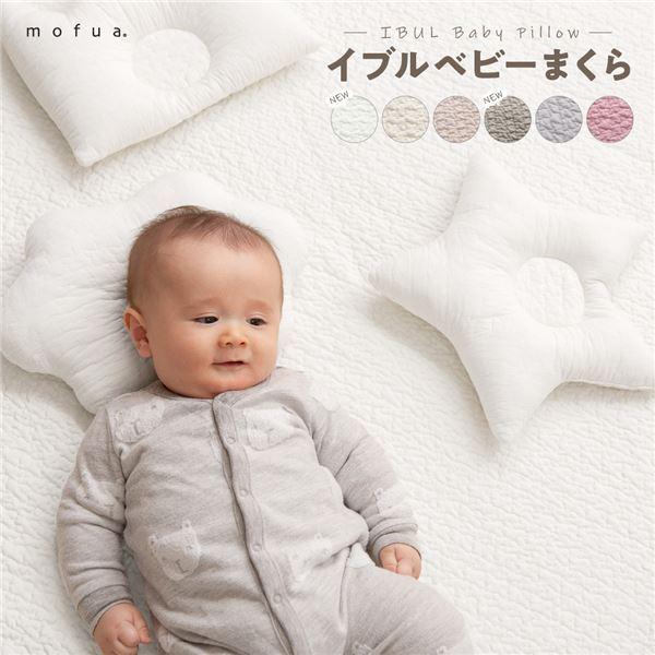 ベビー用 枕 寝具 32×28cm おうかん グレー CLOUD柄 表：綿100％ mofua モフア イブル ベビーまくら 赤ちゃん用