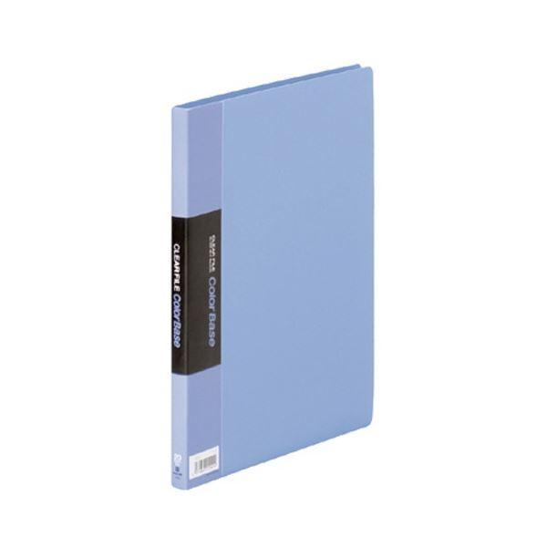 キングジム クリアーファイル カラーベース B5タテ 20ポケット 背幅14mm 青 122C 1(10冊)