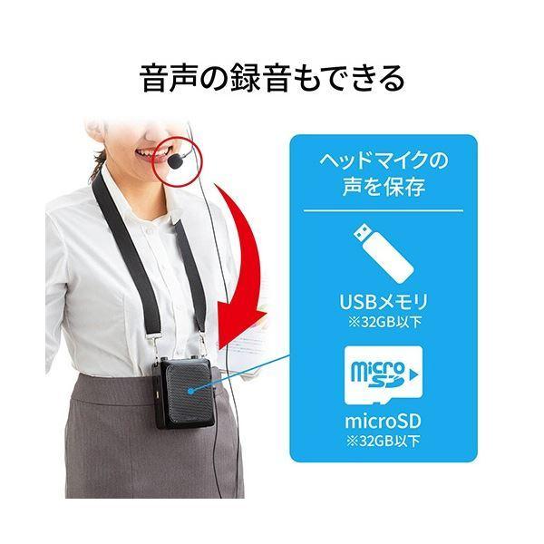 22人気特価 サンワサプライ ハンズフリー 拡声器スピーカー Mmspamp9 1台 スピーカーアクセサリー 北海道一部 沖縄 離島は 送料無料対象外 ご注文確定後に送料修正となります Www Oroagri Eu