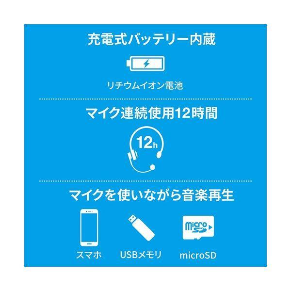22人気特価 サンワサプライ ハンズフリー 拡声器スピーカー Mmspamp9 1台 スピーカーアクセサリー 北海道一部 沖縄 離島は 送料無料対象外 ご注文確定後に送料修正となります Www Oroagri Eu