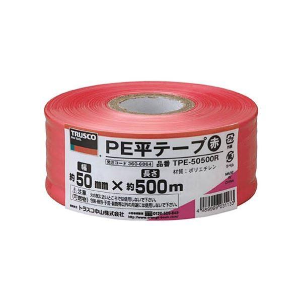 日用雑貨 | (まとめ) TRUSCO PE平テープ 50mm×500m 赤 TPE50500R 1巻 (×20)