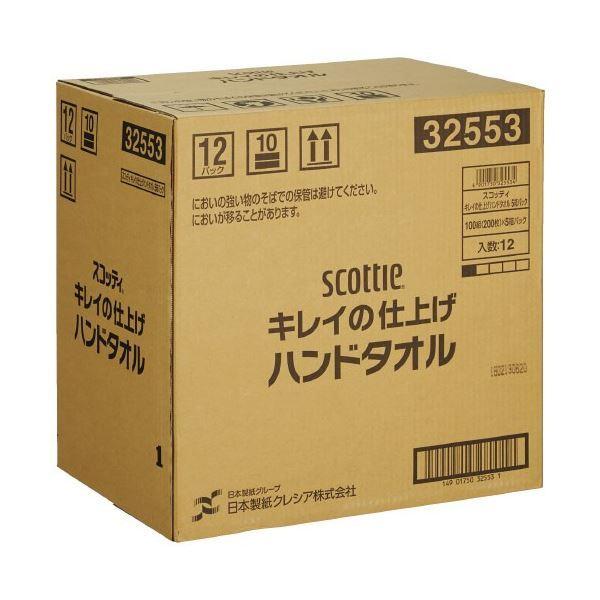 日本製紙クレシア スコッティ ハンドタオル ボックス 5箱×12P :ds-2458809:ARINKURIN.shop - 通販 -  Yahoo!ショッピング