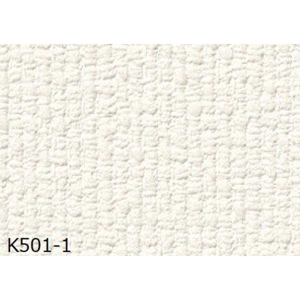 掲示板クロス のり無しタイプ サンゲツ 壁紙 K5011 インテリア Ds 5m巻 92cm巾 Arinkurin