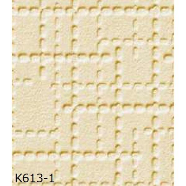 掲示板クロス のり無しタイプ サンゲツ 壁紙 K6131 3m巻 92cm巾 3m巻 内装 Arinkurin