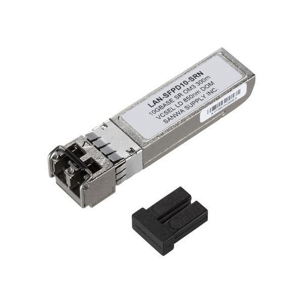 サンワサプライ SFP+ 10Gigabit用コンバータ LANSFPD10SRN