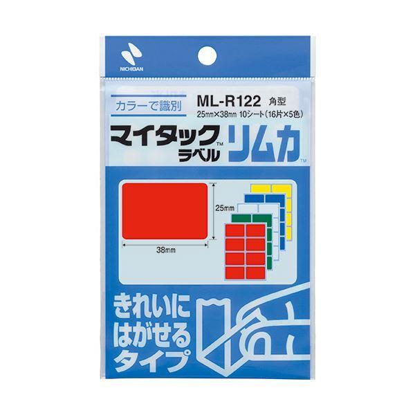 その他 まとめ NMI はがせるカラー丸ラベル 16mm赤 RCLR-16 1パック 240片 【おトク】