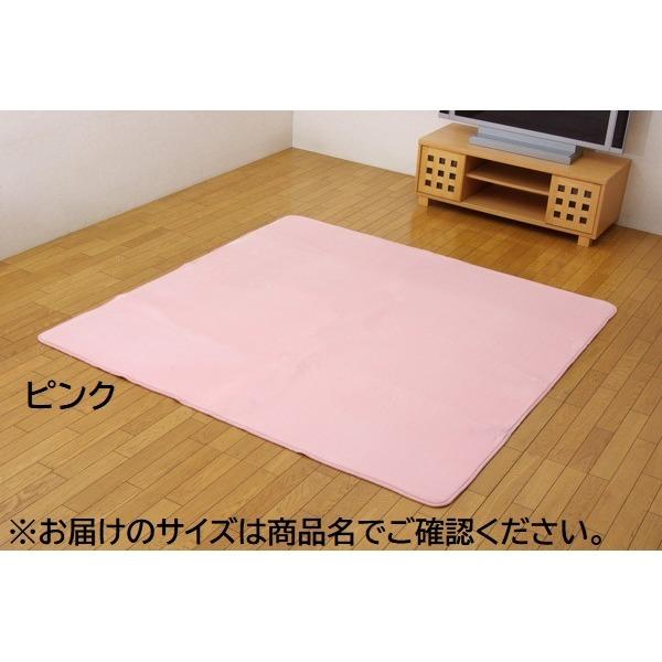 【日本限定モデル】  200×300cm) (ピンク ラグマット/絨毯 撥水 ホットカーペット (リビング) お手入れ簡単 裏貼り加工 不織布 床暖房対応 カーペット、ラグ