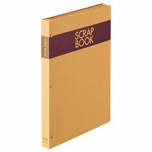 (まとめ) ライオン事務器 スクラップブック A4タテ クラフト台紙28枚付 背幅25mm No.550 1冊 (×20)