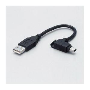 (まとめ)エレコム モバイルUSBケーブル USBMBM5(×10)