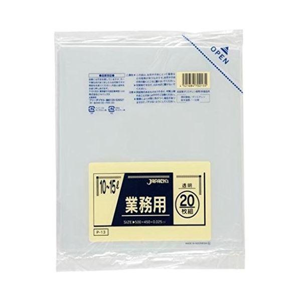 業務用10~15L 20枚入025LLD透明 P13 ((50袋×5ケース)合計250袋セット) 38318