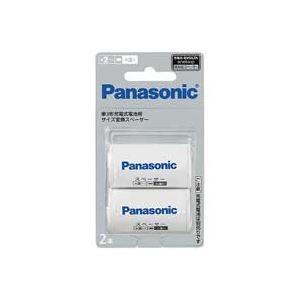 豪華ラッピング無料 (お得セット×100) Panasonic パナソニック 単2サイズスペーサー BQBS2/2B(2本入) 電池、充電池アクセサリー