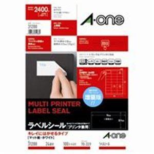 (お得セット×10) エーワン キレイにはがせるラベルシール/宛名シール (A4/24面 100枚) 再剥離 マルチタイプ 31288