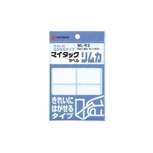 (お得セット×200) ニチバン ラベルシール/マイタック ラベル リムカ (白無地) きれいにはがせるタイプ MLR2
