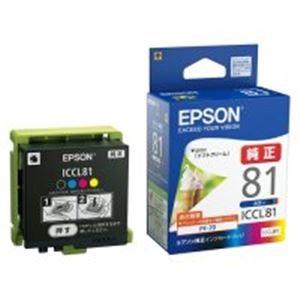 (お得セット×5) EPSON(エプソン) モバイルインク ICCL81 4色一体タイプ
