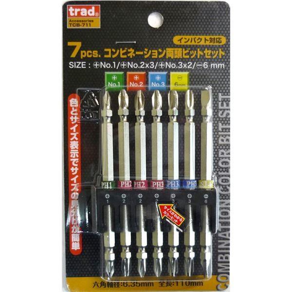 (お得セット×15) TRAD ドライバービットセット (7個入り×15) 全長： 110mm 両頭ビット TCB711 (DIY用品/大工道具)
