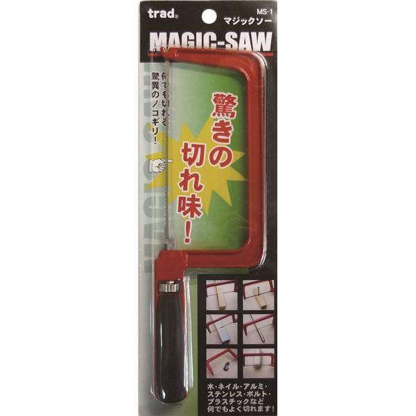 全品送料無料 まとめ売り 9個セット Trad マジックソー ノコギリ 大工道具 縦268mm 横81mm 高さmm Ms1 Diy用品 工作 趣味 日曜大工 Ds アリクリ Yahoo 店 通販 Yahoo ショッピング 期間限定特価 Cfmi Tg