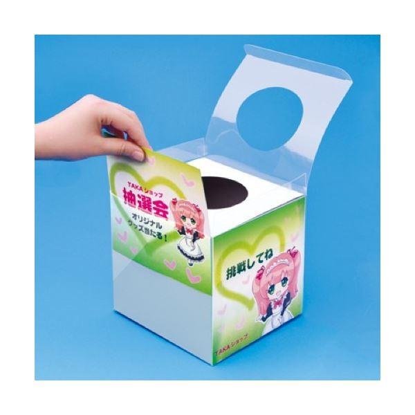 年末のプロモーション まとめ 抽選箱キット 手作り タカ印 その他おもちゃ お問い合わせ対応時間 営業時間 平日10 00 17 00 土 日 祝 他休業日休み Www Quantumbytestore Com