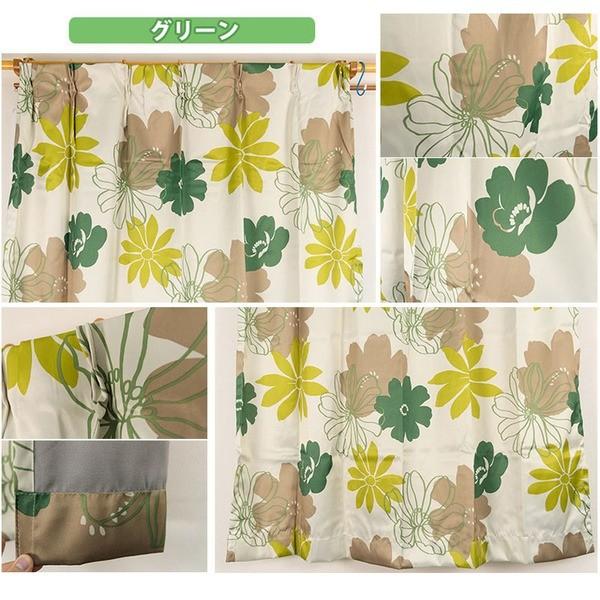 南国 遮光カーテン 目隠し 2枚組 100 0cm グリーン 花柄 洗える ソラン 九装 ファッションデザイナー