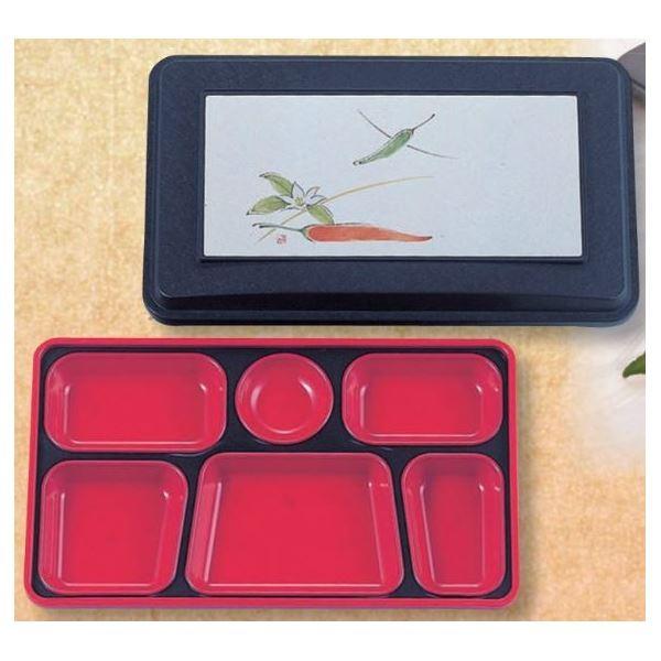 (業務用弁当箱10)FW200 ダイナミック副食 (本体)紺(内赤40)/(蓋)紺・ししとう