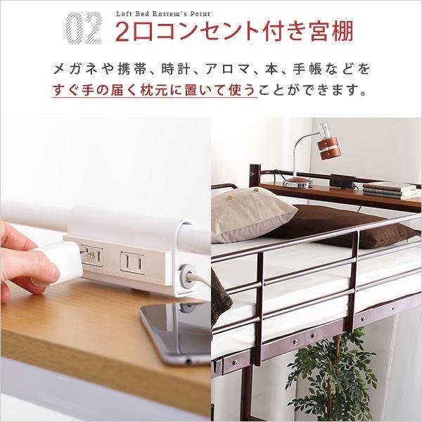 Amazon｜ロフトベッド 階段付き パイプベッド コンセント付き 収納