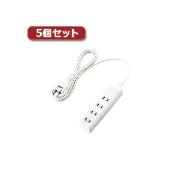 5個セットエレコム 雷ガードタップ TK1A2425WH TK1A2425WHX5