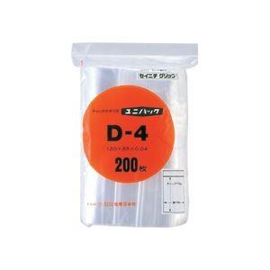 最安 セイニチ ユニパック チャック付ポリエチレン ヨコ85 タテ1 厚み0 04mm D4 1パック 0枚 10 数量は多 Aircomo Com