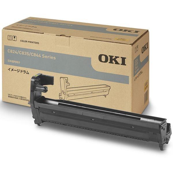 OKIデータ イメージドラム イエロー (C844dnw/835dnwt/835dnw/824dn) DRC3BY