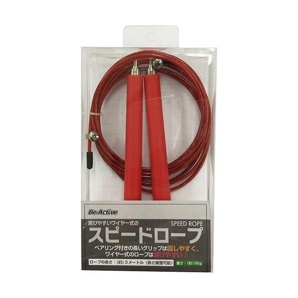 トレーニング用 縄跳び/なわとび (レッド 50本セット) ロープ3m グリップ18cm 『重さが跳びを加速させるスピードロープ』 50本セット トレーニング用 縄跳び/なわとび レッド ロープ3m グリップ18cm 『重さが跳びを加速させるスピードロープ』 スポーツ用品 商品名 サイズ