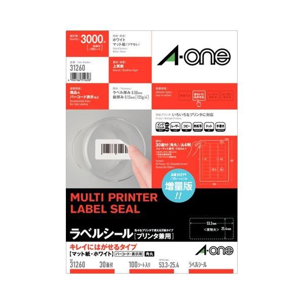 まとめ)エーワン ラベルシール(プリンター兼用) キレイにはがせる