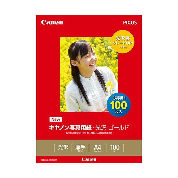 とっておきし新春福袋 印画紙タイプ ゴールド 写真用紙・光沢 Canon キヤノン (まとめ) GL101A4100 (×5) 1冊(100枚) 2310B014 A4 その他プリンター用紙、コピー用紙