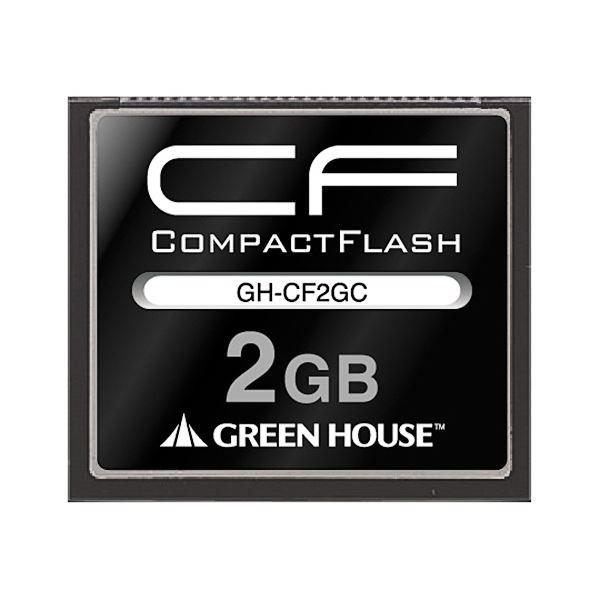 検索用ワード/ 周辺機器 パソコン 周辺機器(まとめ) グリーンハウス コンパクトフラッシュ 133倍速 2GB GHCF2GC 1枚 (×5)