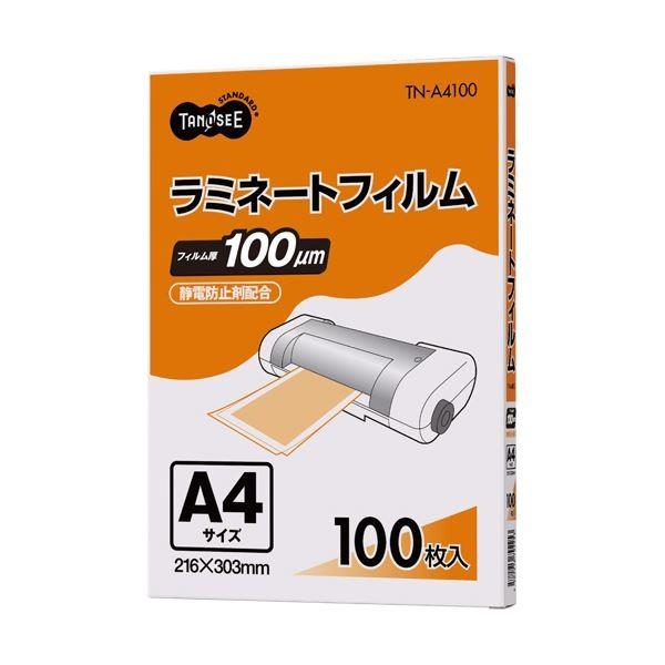 生活家電 | (まとめ) TANOSEE ラミネートフィルム A4 グロスタイプ(つや有り) 100μ 1パック(100枚) (×5)