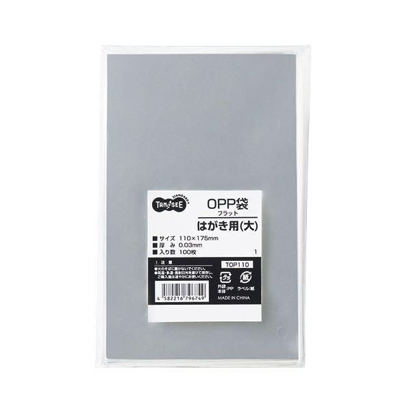 OPP袋 | (まとめ) TANOSEE OPP袋 フラット はがき用(大) 110×175mm 1(1000枚：100枚×10パック) (×5)
