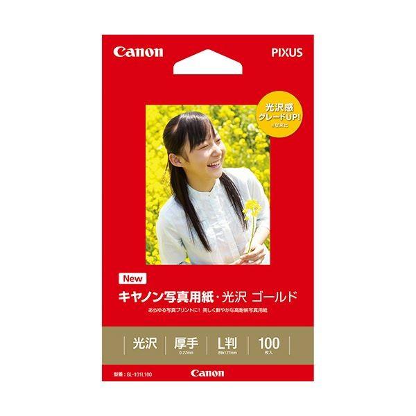 写真用紙 | (まとめ) キヤノン Canon 写真用紙・光沢 ゴールド 印画紙タイプ GL101L100 L判 2310B001 1冊(100枚) (×10)