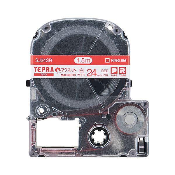 (まとめ) キングジム テプラ PRO テープカートリッジ マグネットテープ 24mm 白/赤文字 SJ24SR 1個 (×10)