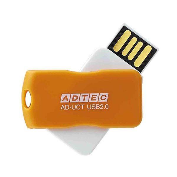 (まとめ) アドテック USB2.0回転式フラッシュメモリ 8GB オレンジ ADUCTR8GU2R 1個 (×10)