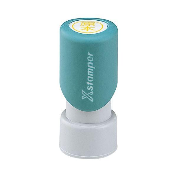 (まとめ) シヤチハタ Xスタンパー ビジネス用E型 非複写タイプ (原本) 蛍光イエロー XENF0001 1個 (×10)