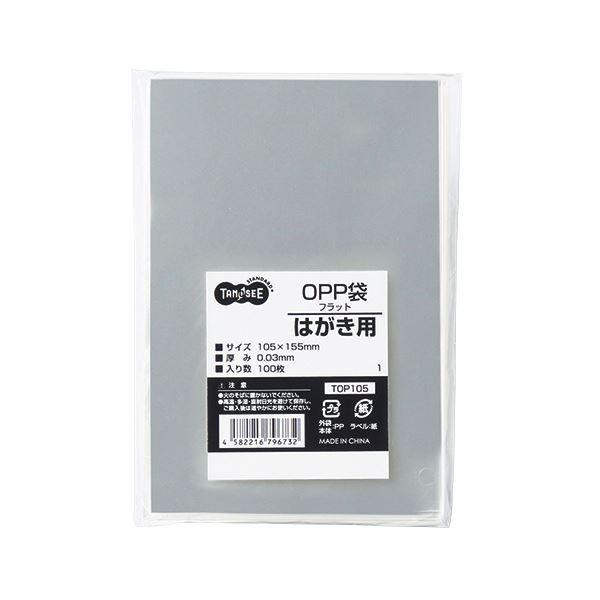 OPP袋 | (まとめ) TANOSEE OPP袋 フラット はがき用 105×155mm 1(500枚：100枚×5パック) (×10)