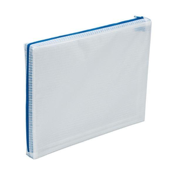 (まとめ) マグエックス メッシュケース マチあり A4 青 MMCLA4 1枚 (×30)