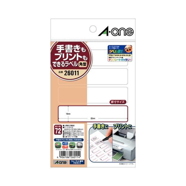 超人気 エーワン 手書きもプリントもできるラベルはがきサイズ 角型6面 19mm 1冊 12シート 50 100 本物保証 Www Thedailyspud Com