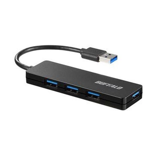 正規品が格安通販 ハブ | (まとめ)バッファロー USB3.0バスパワーハブ 4ポート ブラック BSH4U120U3BK 1個(×5)