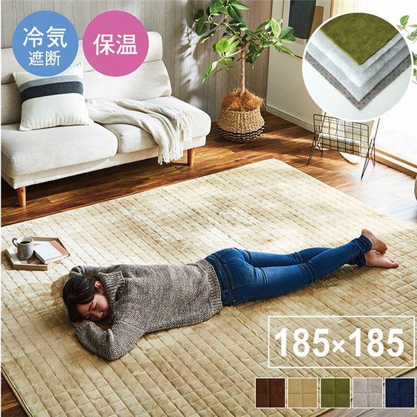 ラグマット 絨毯 (ベージュ 約185×185cm) 洗える 防滑加工 保温 蓄熱
