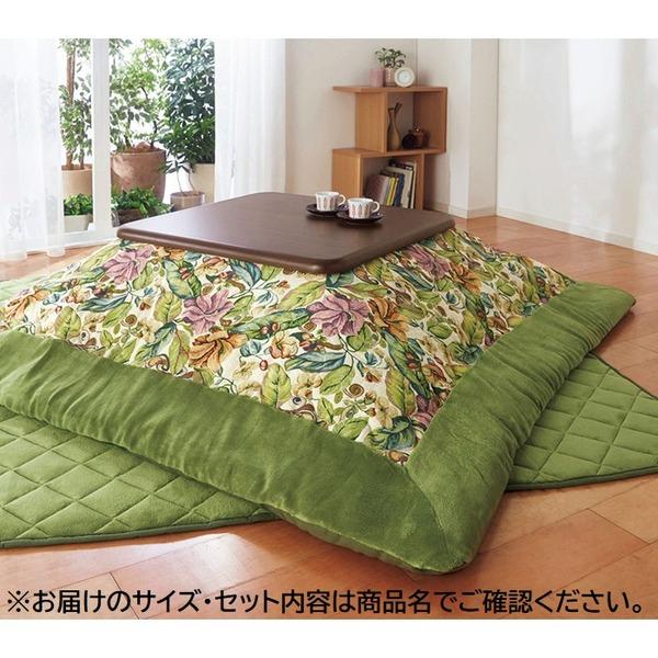 国内最安値 こたつ布団 3点セット 幅180cm用 グリーンフラワー 掛け布団 上掛け 敷布団セット リビング ダイニング 日本全国送料無料 Mtkbrasil Com Br
